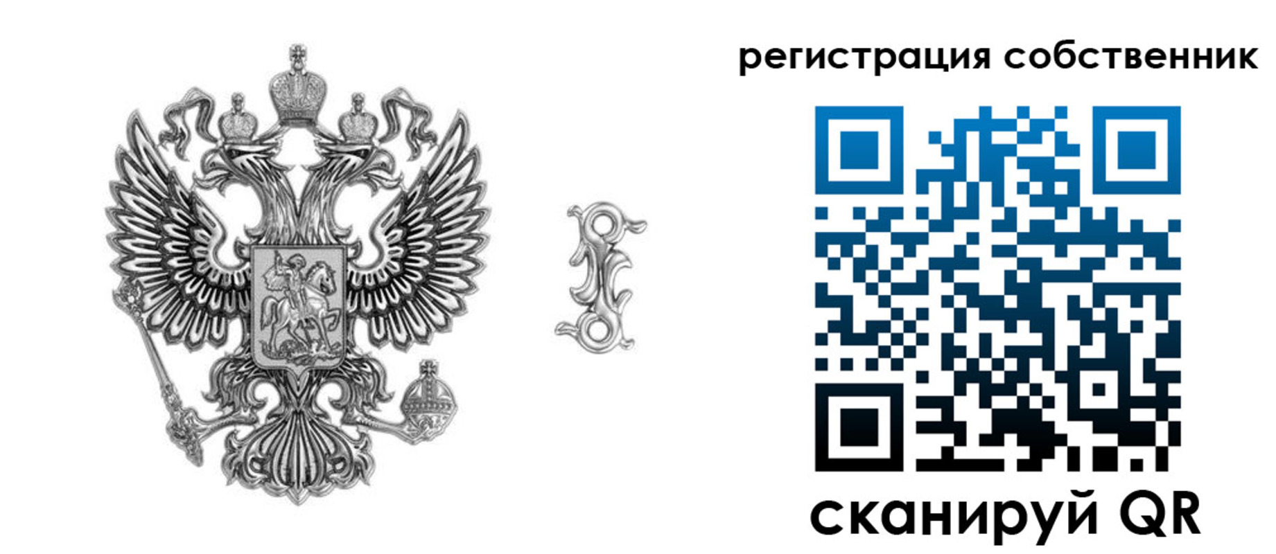 прописка для школы в Красногорске