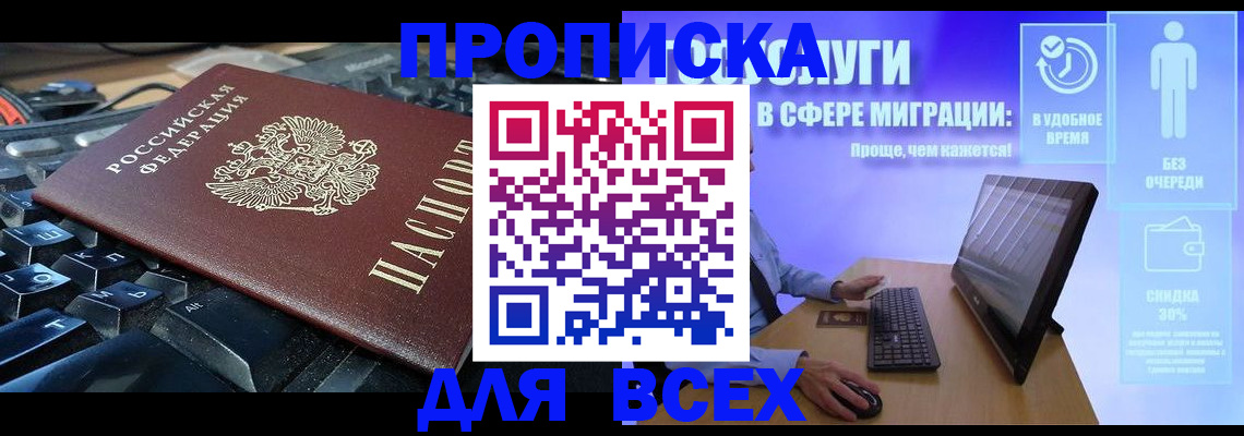регистрация для дет. сада в Красногорске